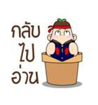 Thua-Ngok Noi Vol.2（個別スタンプ：36）