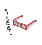 論理マンの論理的スタンプ（個別スタンプ：40）