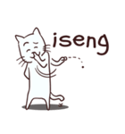 Meong indonesian cat（個別スタンプ：14）