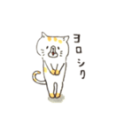 あずさんねこちゃん2（個別スタンプ：8）