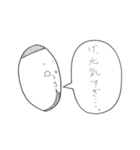 いつもなスタンプ（個別スタンプ：36）
