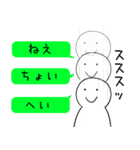 普通人（個別スタンプ：25）