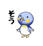 からふるなペンギン（個別スタンプ：9）