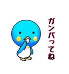 からふるなペンギン（個別スタンプ：16）