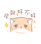 HuHu1（個別スタンプ：29）