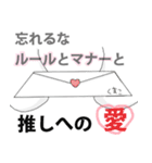 お宅のッ！おたくま子（個別スタンプ：35）