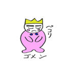 Mr.prince（個別スタンプ：2）