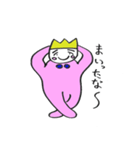 Mr.prince（個別スタンプ：11）