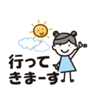 幸あれガール（個別スタンプ：1）