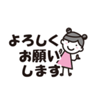 幸あれガール（個別スタンプ：2）