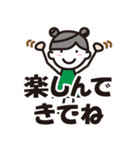 幸あれガール（個別スタンプ：4）