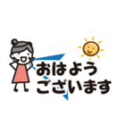 幸あれガール（個別スタンプ：5）