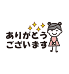幸あれガール（個別スタンプ：7）