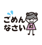 幸あれガール（個別スタンプ：8）