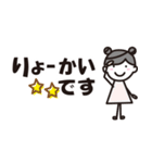 幸あれガール（個別スタンプ：9）