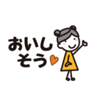 幸あれガール（個別スタンプ：10）