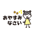 幸あれガール（個別スタンプ：11）