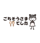 幸あれガール（個別スタンプ：13）