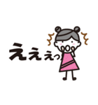 幸あれガール（個別スタンプ：15）