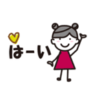 幸あれガール（個別スタンプ：16）