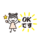 幸あれガール（個別スタンプ：17）