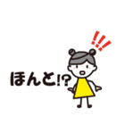 幸あれガール（個別スタンプ：19）