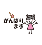 幸あれガール（個別スタンプ：20）