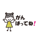 幸あれガール（個別スタンプ：21）