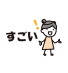 幸あれガール（個別スタンプ：22）