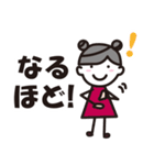 幸あれガール（個別スタンプ：23）