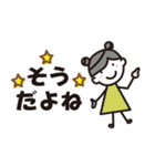 幸あれガール（個別スタンプ：24）