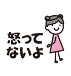 幸あれガール（個別スタンプ：26）