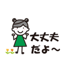 幸あれガール（個別スタンプ：27）