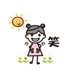 幸あれガール（個別スタンプ：29）