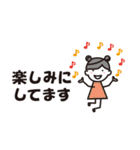 幸あれガール（個別スタンプ：30）