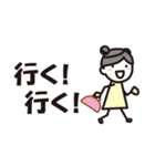 幸あれガール（個別スタンプ：31）