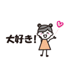 幸あれガール（個別スタンプ：32）
