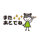 幸あれガール（個別スタンプ：33）
