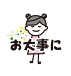 幸あれガール（個別スタンプ：37）