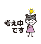 幸あれガール（個別スタンプ：39）
