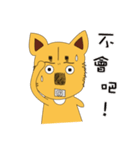 Lang dogs - A B (language papers)2（個別スタンプ：21）