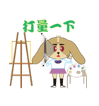 Aspects of the school is Ellie（個別スタンプ：23）