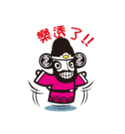 The god of wealth(More wealth come on！)（個別スタンプ：9）