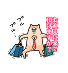 むっちりべあー（個別スタンプ：17）