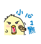 insane chick（個別スタンプ：11）