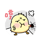 insane chick（個別スタンプ：14）