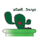 Tulip and Cactus（個別スタンプ：3）