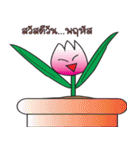 Tulip and Cactus（個別スタンプ：4）