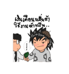 Tucky-Kun（個別スタンプ：36）