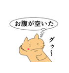 とほ 2（個別スタンプ：4）